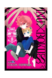 Editorial Ivrea, S.L. INU X BOKU SS 08 (COMIC) held by Cocoa Fujiwara