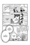 La Librera Calavera Honda-San 03