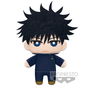 Banpresto Tomonui Series 1 Jujutsu Kaisen Peluche 15cm Aleatorio