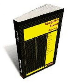 TIPOGRAFIA BASICA, Philipp Luidl - CAMPGRAFIC