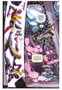 Power Rangers Volumen 01