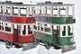 DKD Home Decor Tranvía Decoración Vintage Rojo Verde Metal 28 x 9 x 20 cm (2 Unidades)