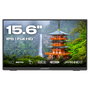 JAPANNEXT JN-MD-I156FHDR-T Monitor Portátil Táctil Full HD de 15,6 pulgadas, Gris