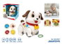 Hola Perro de arrastre infantil con luces y sonidos