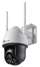 TP-Link VIGI C540-W 4MP Full-Color Wi-Fi Pan/Tilt