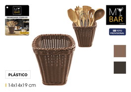 Inde Organizador Utensilios PP Rattan Cuadrado 14.4 cm x 19.3 cm x 14.8 cm (12 Unidades)