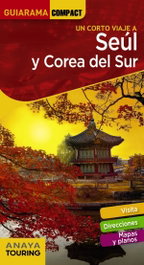 Seúl y Corea del Sur, Sergio Cabrera García - ANAYA