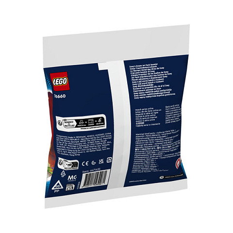 LEGO DREAMZzz 30660 Zoey's Dream Jet Pack Booster