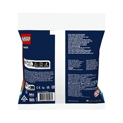 LEGO DREAMZzz 30660 Zoey's Dream Jet Pack Booster
