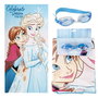 Cerdá Toalla Set Gafas Natación Frozen 24x34x6 cm