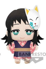 Makomo Tomonui Peluche 15 Cm Demon Slayer: Kimetsu No Yaiba