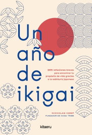 KITAERU LIBROS, Un año de ikigai