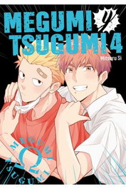 Yermo Ediciones Y Publicaciones, S.L. Megumi y Tsugumi Vol 04