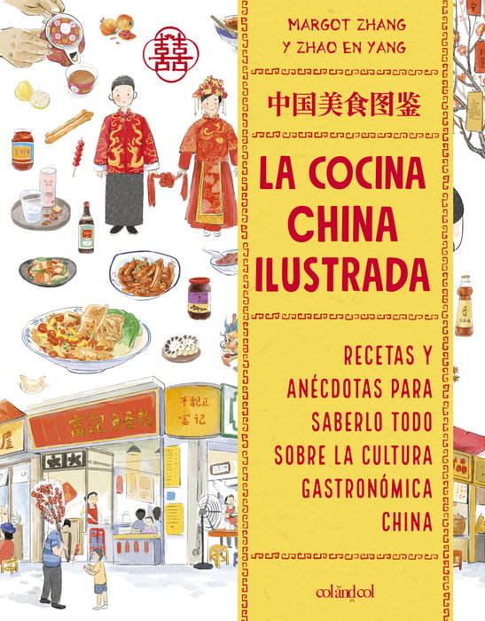 La cocina china ilustrada, Margot Zhang - COLANDCOL