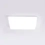Foco Downlight Empotrable LED 36W 3.600Lm 6000K Rectangular Corte Variable 40.000H [HO-FWWB-F-36W-CW]