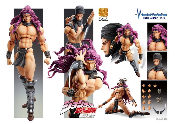 JoJo's Bizarre Adventure Figura Super Action Chozokado Kars 17 cm JoJo's Bizarre Adventure Figura Super Action Chozokado Kars 17 cm