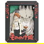 Semic Studios Teatro de Papel Princesa Mononoke San y el Lobo - Réplica Decorativa Oficial Coleccionable Studio Ghibli 10x8x4 cm