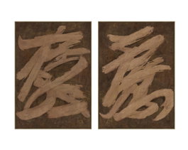 DKD Home Decor Cuadro Lienzo Moderno Surtido de 2 Piezas