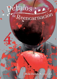 Pétalos de reencarnación 4, Mikihisa Konishi - HIDRA