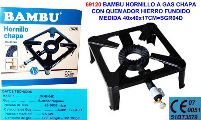 BAMBU Hornillo a gas con chapa y quemador de hierro SGB04D BAMBU Hornillo a gas con chapa y quemador de hierro SGB04D