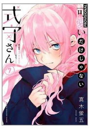 Penguin Random House Grupo Editorial, S.A.U. Shikimori es más que una cara bonita 07