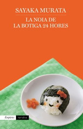 La noia de la botiga 24 hrs, Sayaka Murata - EMPURIES