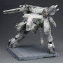 Metal Gear Solid Maqueta Plastic Model Kit 1/100 Metal Gear Rex 22 cm