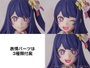 Kadokawa Ai Oshi no Ko Plastic Model Series Kit de Construcción