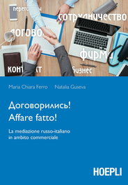 Ulrico Hoepli, Affare fatto! - ULRICO HOEPLI
