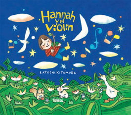 OCEANO TRAVESIA, Hannah y el violín - Satoshi Kitamura