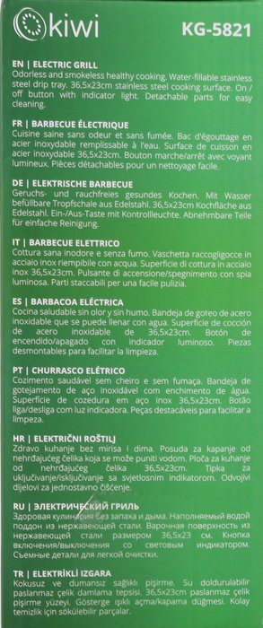 Inde Asador Eléctrico 1300W - 36,5 x 23 cm (4 Unidades)