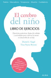 ALBA, El cerebro del niño - VV.AA.