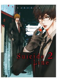 Yermo Ediciones Y Publicaciones, S.L. Suicide Line 02 (Tomo 2 de 3) Manga Seinen