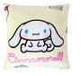 Sakami Merchandise Sanrio Almohadilla Cinnamoroll 35 x 35 cm