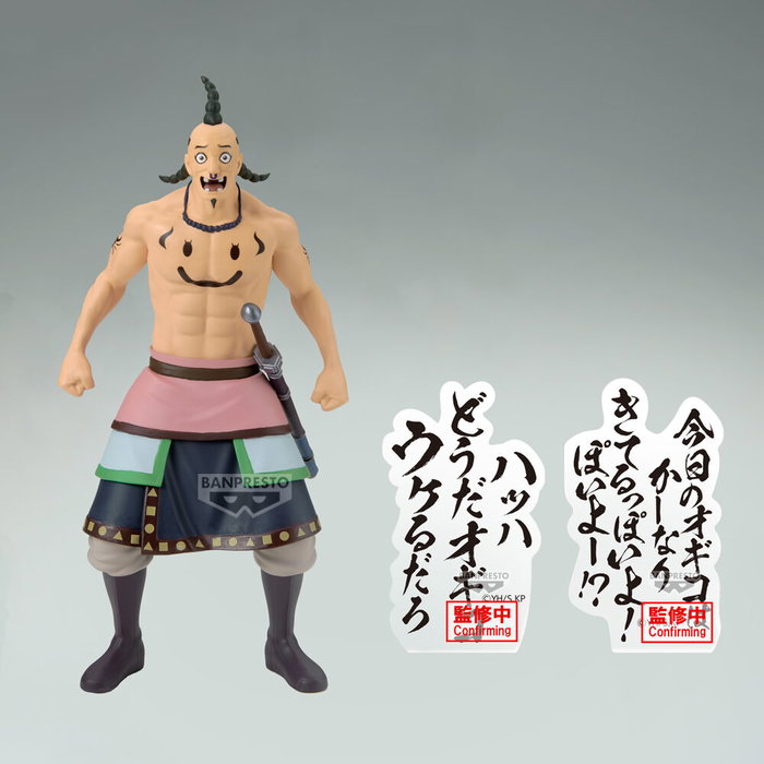 BANPRESTO Figura Ogiko Kingdom 19cm