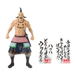 BANPRESTO Figura Ogiko Kingdom 19cm