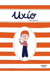 Astisendo Grupo Editorial, S.L. UXIO (CATALA)