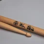 Vic Firth Signature Series Danny Carey SDC
