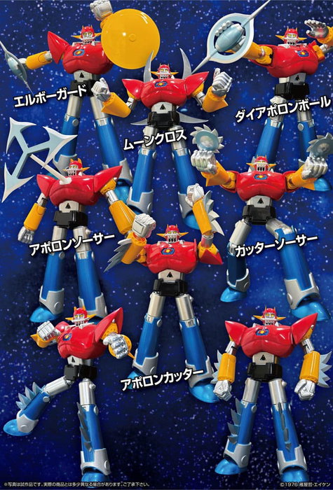 Evolution Toy UFO Warrior Dai Apolon Figura Neo Dynamite Action de 20 cm