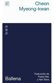 Ballena, Cheon, Myeong-kwan - SHIRO