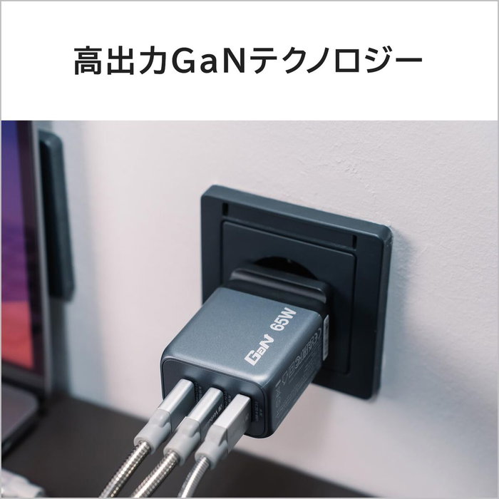Verbatim GNC-65 Cargador de Pared GaN 65W con 2x USB-C y 1x USB-A
