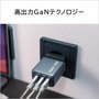 Verbatim GNC-65 Cargador de Pared GaN 65W con 2x USB-C y 1x USB-A