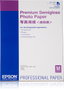 Epson Premium Semigloss Photo A2, 25 hojas, 251g/m²