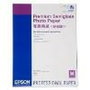 Epson Premium Semigloss Photo A2, 25 hojas, 251g/m²