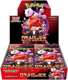 Pokémon TCG Caja Team Rocket's Glory, 30 Sobres, Edición Japonesa – Cartas Coleccionables Pokémon