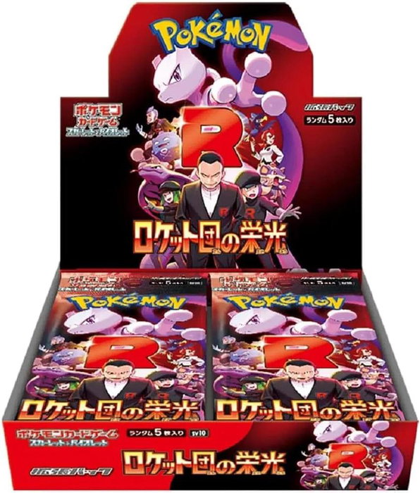 Pokémon TCG Caja Team Rocket's Glory, 30 Sobres, Edición Japonesa – Cartas Coleccionables Pokémon Pokémon TCG Caja Team Rocket's Glory, 30 Sobres, Edición Japonesa – Cartas Coleccionables Pokémon