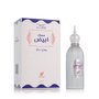 AFNAN Musk Abiyad Eau de Parfum 100ml
