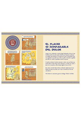 Ancient Greece Toons