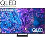 Samsung TQ55Q77DAT Televisor QLED Q77D 55" 4K Ultra HD Smart TV WiFi 120Hz Gaming Quantum Dot Q-Symphony Procesador Quantum 4K