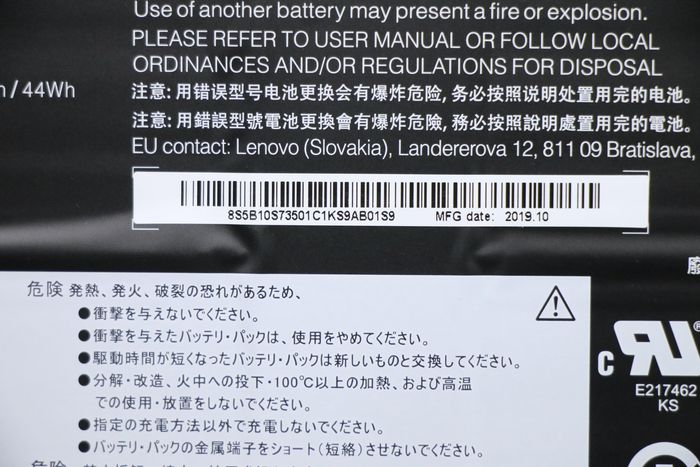 Lenovo Batería para Lenovo V540S, 15,36V, 45Wh, 4 celdas